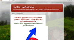 Desktop Screenshot of newmannar.com