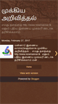 Mobile Screenshot of newmannar.com