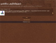 Tablet Screenshot of newmannar.com